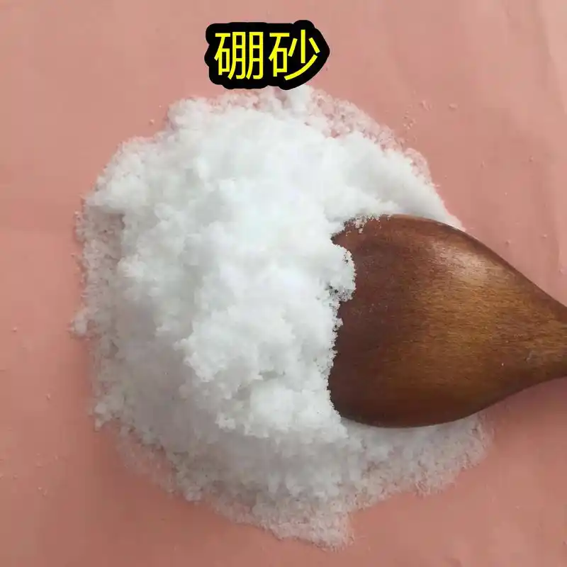 安庆硼砂